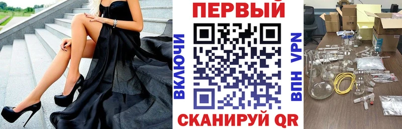 АМФЕТАМИН 97%  ссылка на мегу вход  Пересвет 