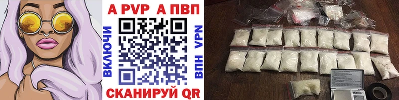 APVP крисы CK  Пересвет 
