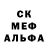 Метамфетамин Декстрометамфетамин 99.9% ROGNAR0500