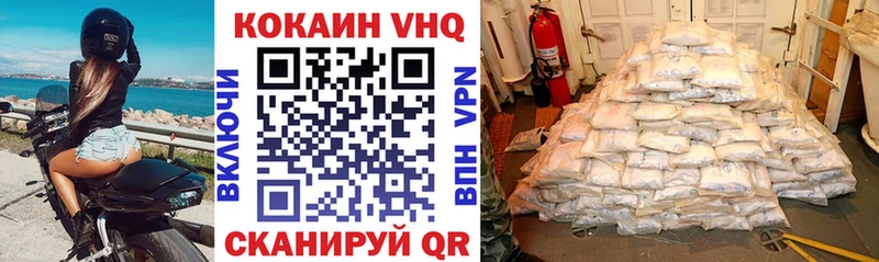 Кокаин FishScale  darknet состав  Пересвет  MEGA сайт 