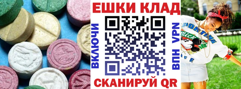 Ecstasy XTC  Пересвет 