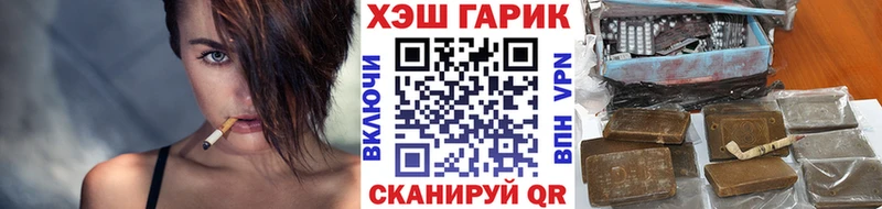 omg   Пересвет  ГАШ Cannabis  как найти  