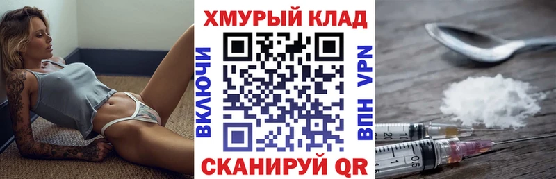 где продают наркотики  Пересвет  Героин афганец 