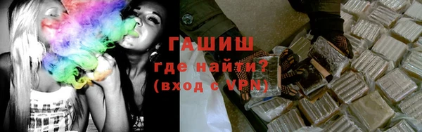 ALPHA-PVP Сатка