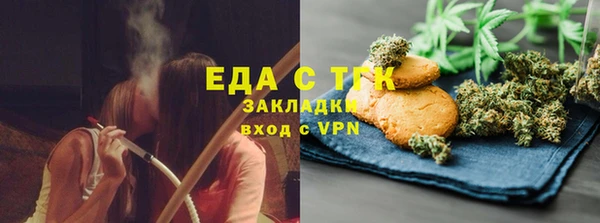 трава Саяногорск