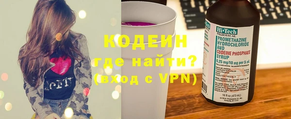 мефедрон мука Сафоново
