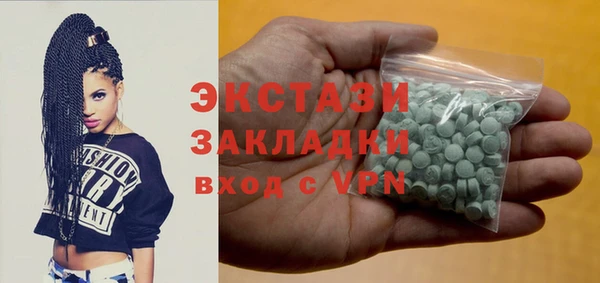 гашик Гусиноозёрск