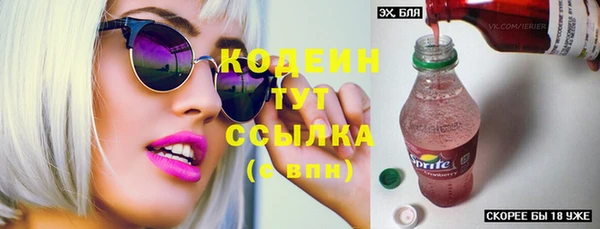 мефедрон мука Сафоново