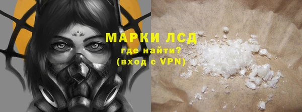 наркотики Гусь-Хрустальный