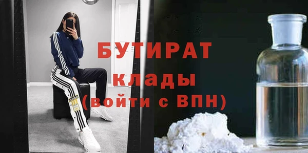 трава Саяногорск