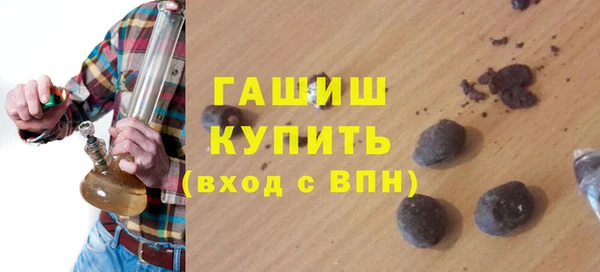 наркотики Гусь-Хрустальный