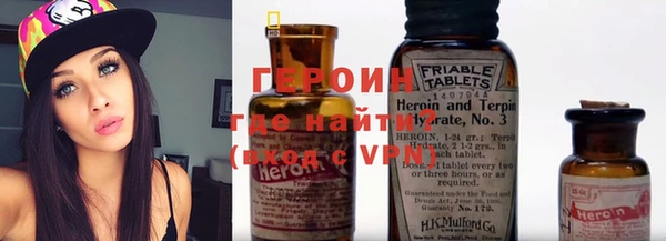 трава Саяногорск