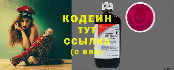 мефедрон мука Сафоново