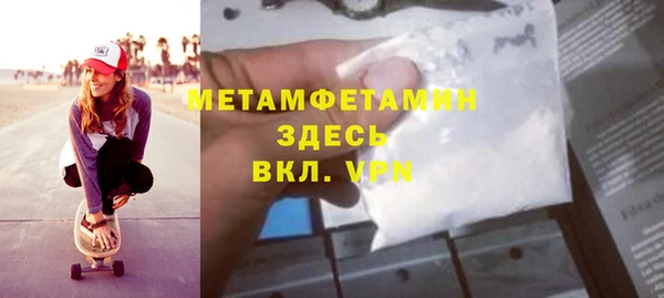 трава Саяногорск