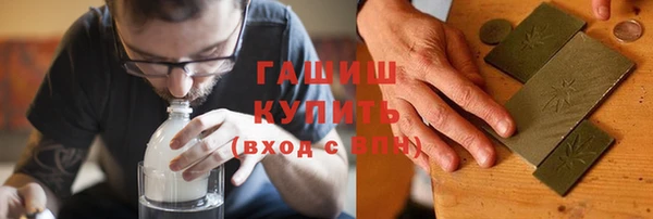 бутират Семёнов