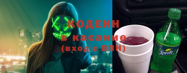 бутират Семёнов
