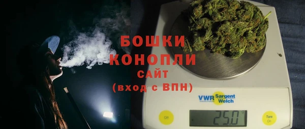 мефедрон мука Сафоново