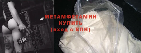 альфа пвп VHQ Семикаракорск