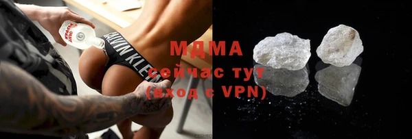 кокаин Горнозаводск