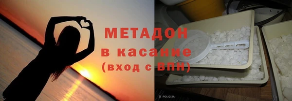 трава Саяногорск