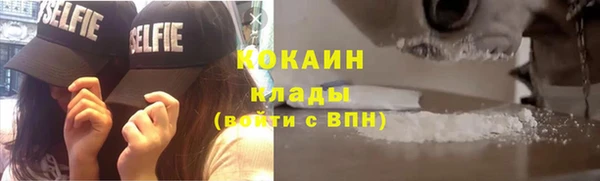 гашик Гусиноозёрск