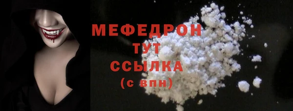 мефедрон мука Сафоново