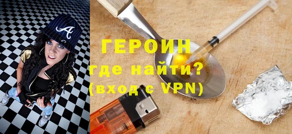 трава Саяногорск