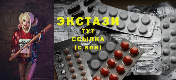 наркотики Гусь-Хрустальный