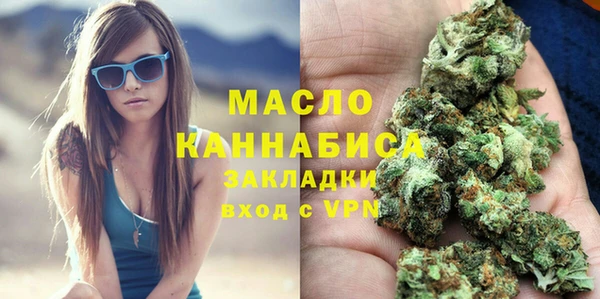гашик Гусиноозёрск