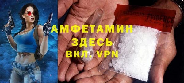 трава Саяногорск