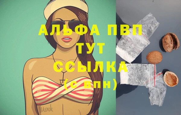наркотики Гусь-Хрустальный