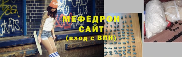 ГАЛЛЮЦИНОГЕННЫЕ ГРИБЫ Зеленокумск