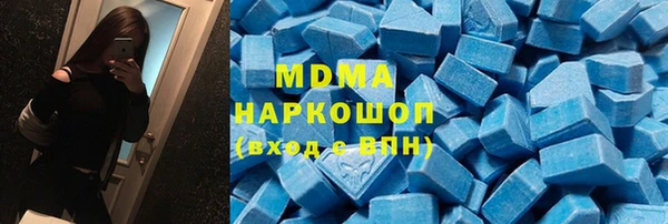 ALPHA-PVP Сатка