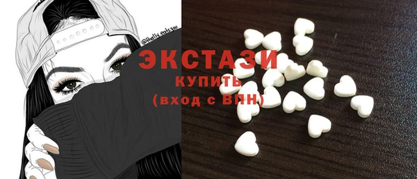 гашик Гусиноозёрск