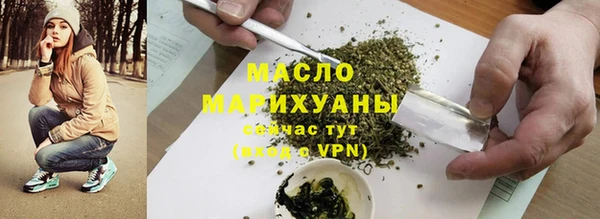 наркотики Гусь-Хрустальный