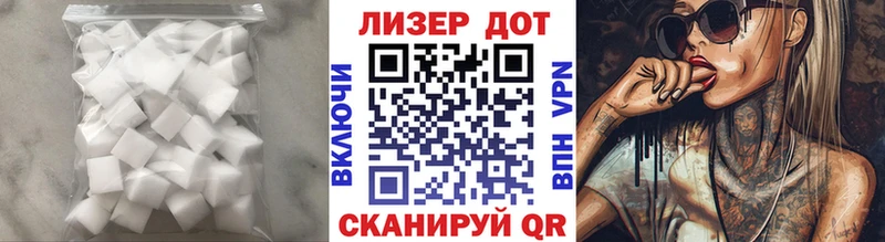 LSD-25 экстази ecstasy  закладки  Пересвет 