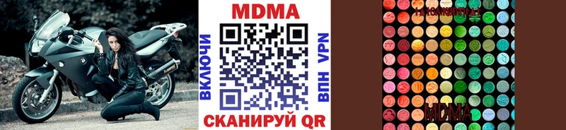 МДМА VHQ  Пересвет 
