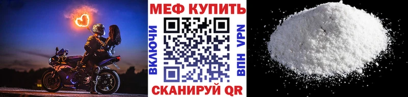 mega маркетплейс  Пересвет  Меф VHQ 