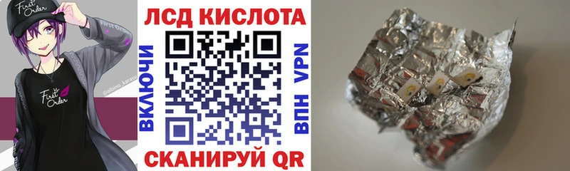 Наркотические марки 1,5мг  Пересвет 
