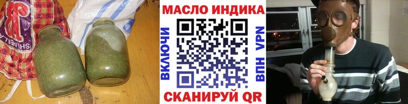 ТГК гашишное масло  Пересвет 